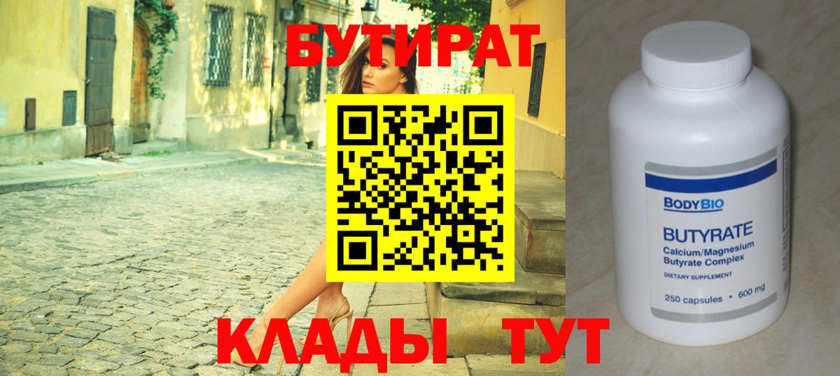 ГАШИШ Скопин