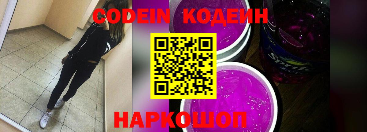 Гашиш  Alpha PVP СК   МЕФ   Вход с VPN  ТГК  Скопин  COCAIN 