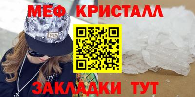 дживик Пенза