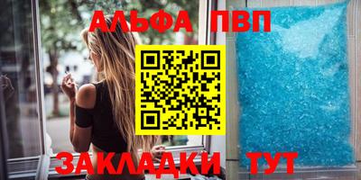 дживик Пенза