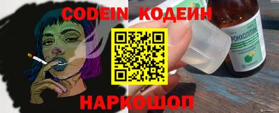 кокаин VHQ Партизанск