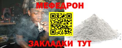 кокаин VHQ Партизанск