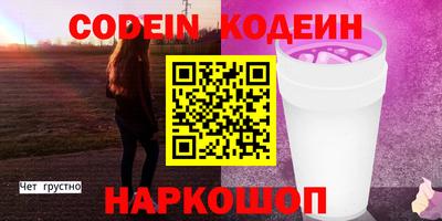 кокаин VHQ Партизанск