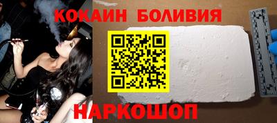 кокаин VHQ Партизанск