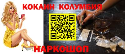 кокаин VHQ Партизанск