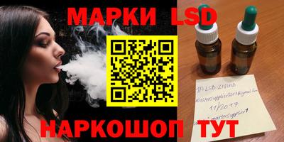 кокаин VHQ Партизанск