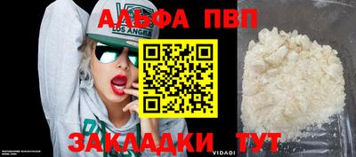 дживик Пенза