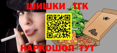 кокаин VHQ Партизанск