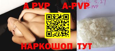 дживик Пенза