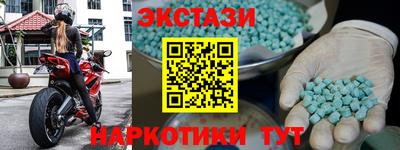 тгк Первоуральск