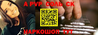дживик Пенза