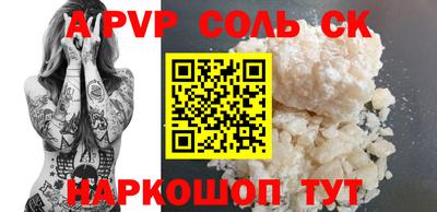 кокаин VHQ Партизанск