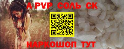 дживик Пенза