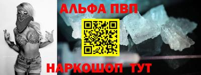 дживик Пенза