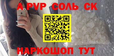 кокаин VHQ Партизанск