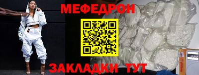 дживик Пенза