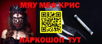 дживик Пенза