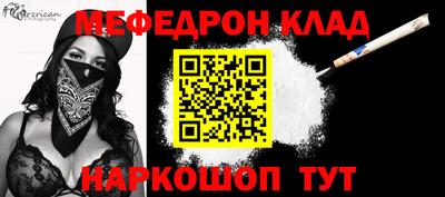 кокаин VHQ Партизанск