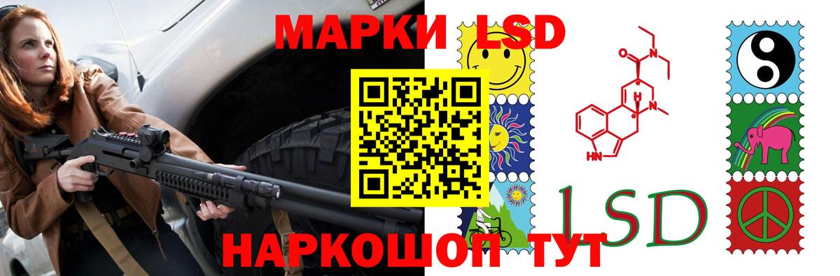 LSD-25 экстази  Вход с VPN  LSD-25 экстази ecstasy  Скопин  ЛСД экстази кислота 