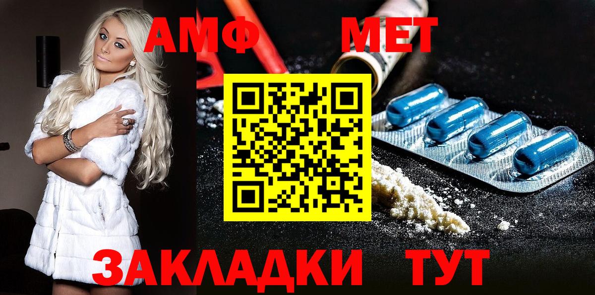 Метамфетамин кристалл Скопин