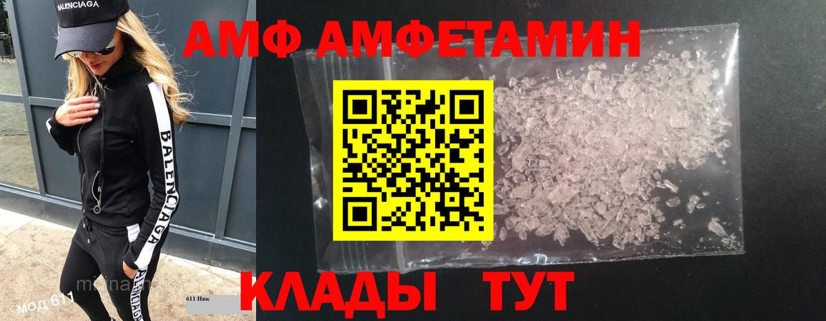 Первитин винт  Вход с VPN  Скопин 
