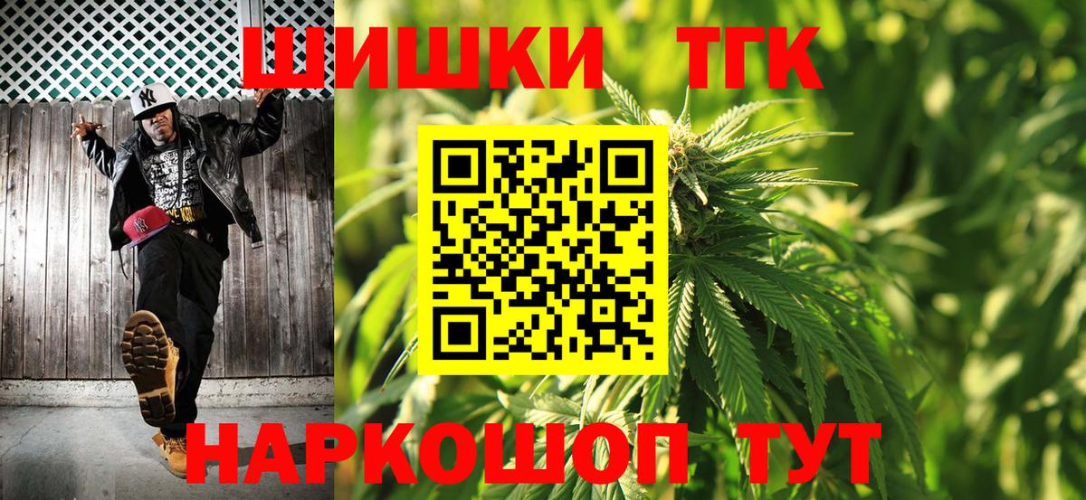 Марихуана Bruce Banner  Марихуана LSD WEED  Вход с VPN  Скопин  Марихуана конопля 